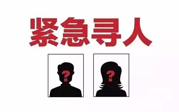 任泽区找人寻亲查址